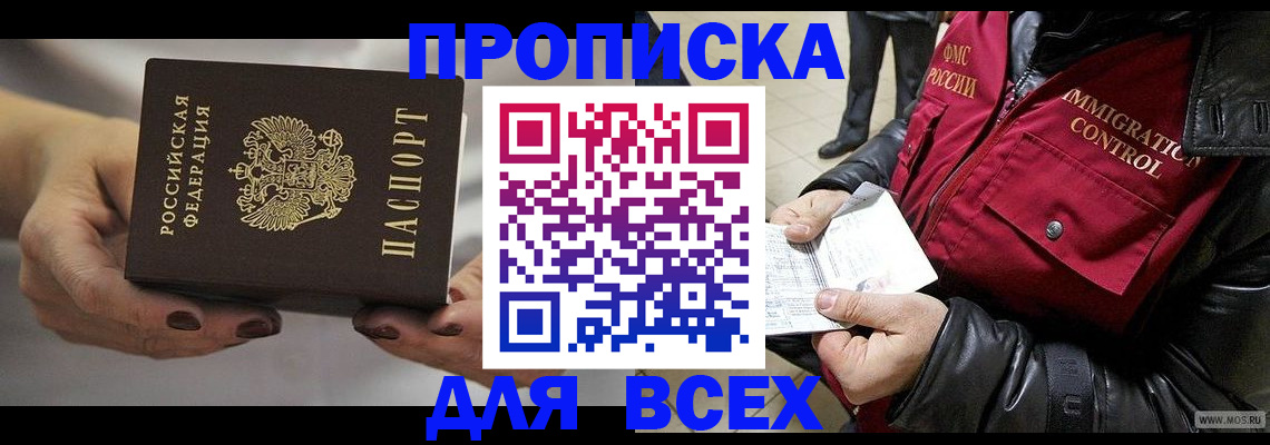 регистрация для дет. сада в Дюртюли
