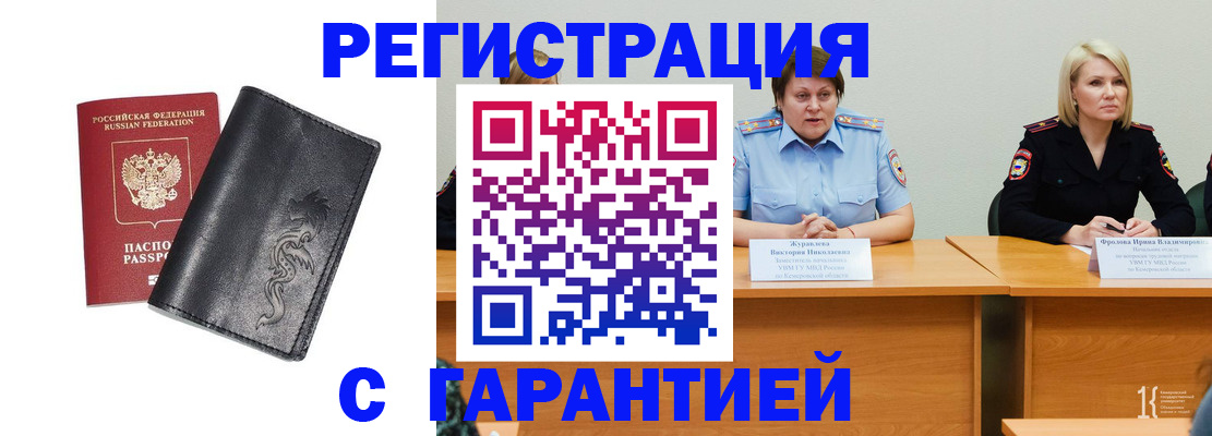 регистрация для дет. сада в Дюртюли