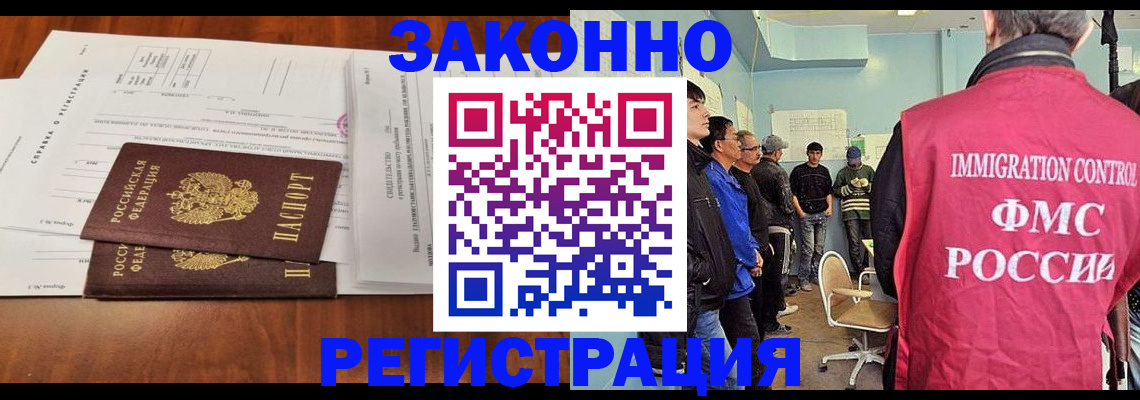 временная регистрация адрес в Дюртюли